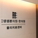 정정형외과의원 이미지