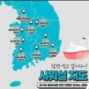 장유(서부산방향)휴게소 | 🚗 고속도로 휴게소 샤워실 있는 곳 5곳 2편 남부권·영남권·호남권 장거리 운전자 필수 정보