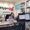 역북해법중국어학원 이미지