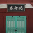 용소 上 이미지