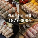푸드앤펀 네이버블로그