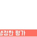 MR짱닭치킨 이미지