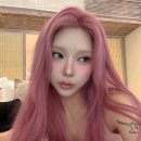 핑크헤어 네이버블로그