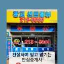 광교센트럴뷰단지내공인중개사사무소 이미지