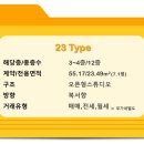 몬트레아한남공인중개사사무소 이미지