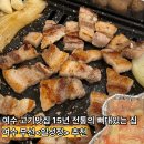 일성정