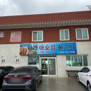 알지 아라 이미지