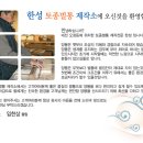 벌통 제작, 토종벌통 판매 합니다.- 한성 토종 벌통 제작소 이미지