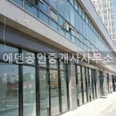 씨유공인중개사사무소 이미지