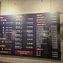 불막열삼(신문점)