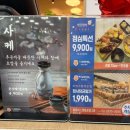 홈플러스 영등포점 | 영등포일식 제대로 즐기는 법 스시이안앤 홈플러스 영등포점 솔직 후기