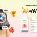 러쉬