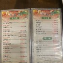 대구수성 남선옥 이미지
