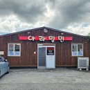 아라밀면 이미지