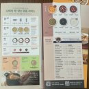 본죽&비빔밥 부산 아시아드점 | 부산 거제동 맛집 본죽&amp;비빔밥 부산아시아드점 레이카운티 밥집 포장배달