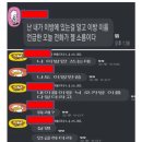 [단독]카톡 '오픈채팅' 보안 구멍 뚫렸다 이미지