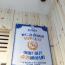 부천 원종동 빨래방, 원종동 셀프 빨래방, 24시 셀프 빨래방, 코인 빨래방,이불빨래하기/워시엔조이 원종점