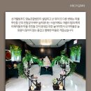 법인웰빙마을