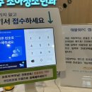 제미수소아청소년과의원 네이버블로그