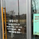 밍차이 | 일산 가성비 맛집 밍차이 예약하는법 주말 오픈런 후기