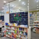 단원상생약국 이미지