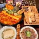 철길부산집 이미지