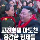 고려호텔 이미지