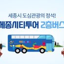 금토일투어