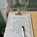 정미네식당 | 가창 정미네 칼국수 &amp; 감자전 후기