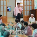 대화경로당 이미지