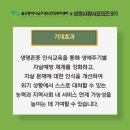 남구정신건강복지센터 이미지