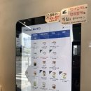 수원 망포동 카페 망포 맛집 커스텀커피 내돈내산