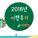 사삭투어 이미지