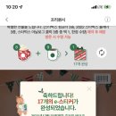 예성보쌈