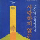 대학문화사 이미지