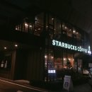 스타벅스 인천용현DT점 이미지