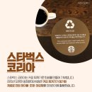 (주)리너지 이미지