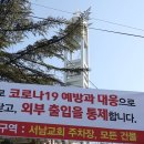 서남교회앞 이미지