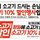 한우마을 정육식당 - 청주시 흥덕구 | 한우마을 정육식당