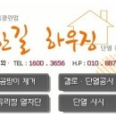 한길약품 이미지