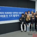 퓨쳐코리아 이미지