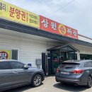 상원골프장 이미지