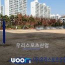 불로초등학교 이미지