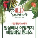 지고트뉴코아
