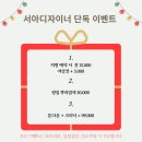 오묘한살롱 이미지