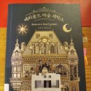 가보자세탁소 이미지