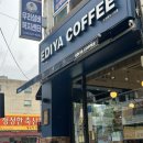 이디야부천원미구청점 이미지