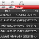 송정동 446-4 이미지