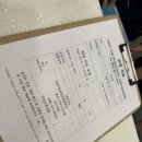 스끼지 | 파주마사지추천_국가공인마사지안마센터