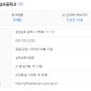 부원부동산 공인중개사사무소 이미지